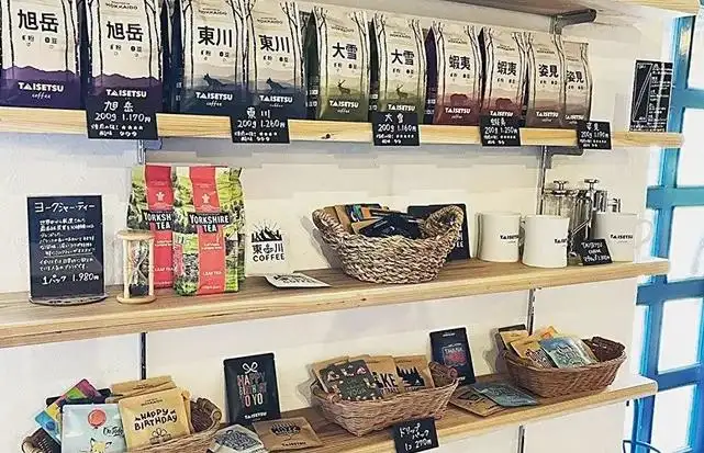 Sacos de grãos de café biodegradáveis