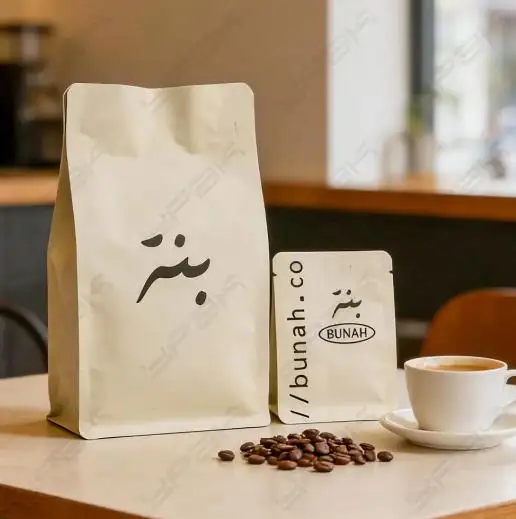 Saquinhos de Café Impressos Premium